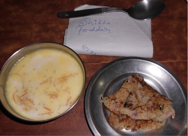 Rakhi Special Contest Recipe By Shikha Poddar