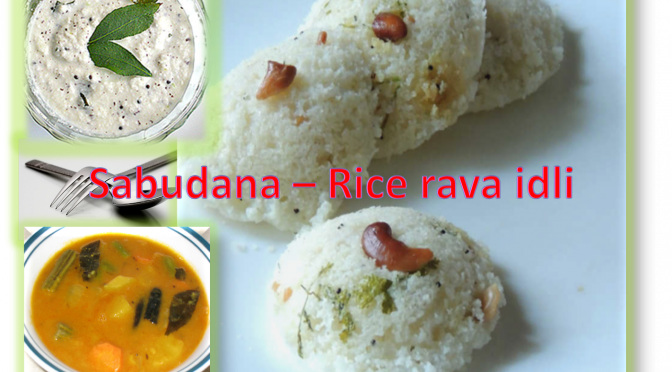 Sago [Sabudana-Rice Rava Idli]