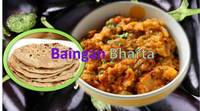 Baingan Bharta Recipe