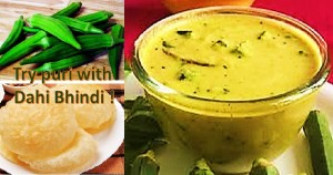 Dahi bhindi recipe