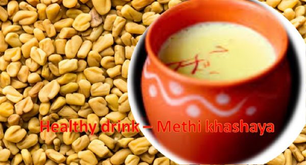 Fenugreek seeds khashaya